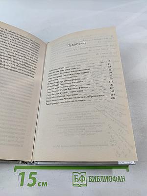 Александр II