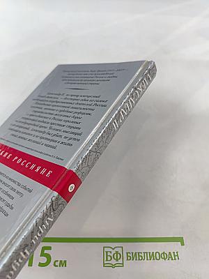 Александр II