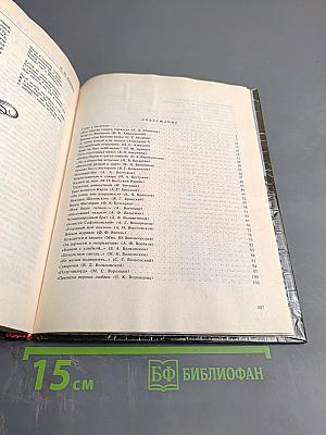 Рядом с Пушкиным. Портреты кистью и пером