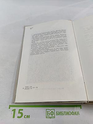 В военном воздухе суровом...