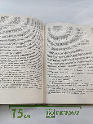В военном воздухе суровом...