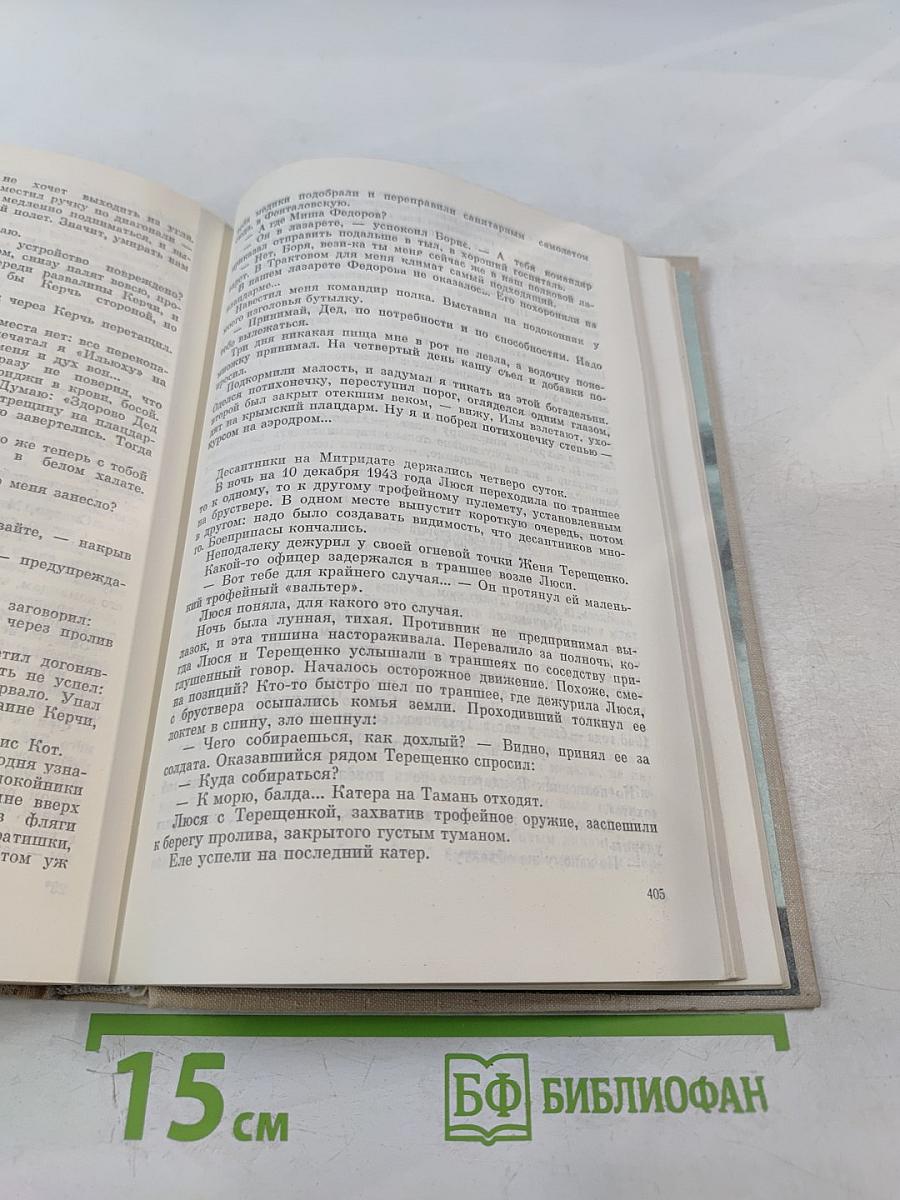 В военном воздухе суровом...