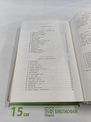 В военном воздухе суровом...