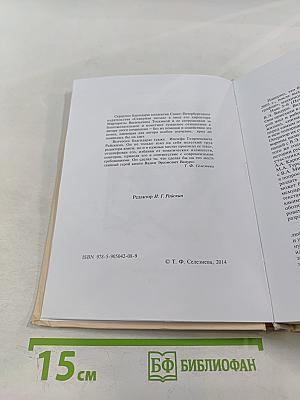 Узнавание длиною в жизнь