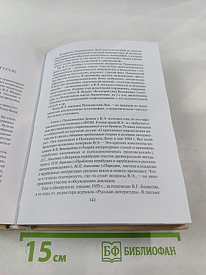 Узнавание длиною в жизнь