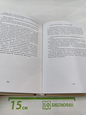 Узнавание длиною в жизнь