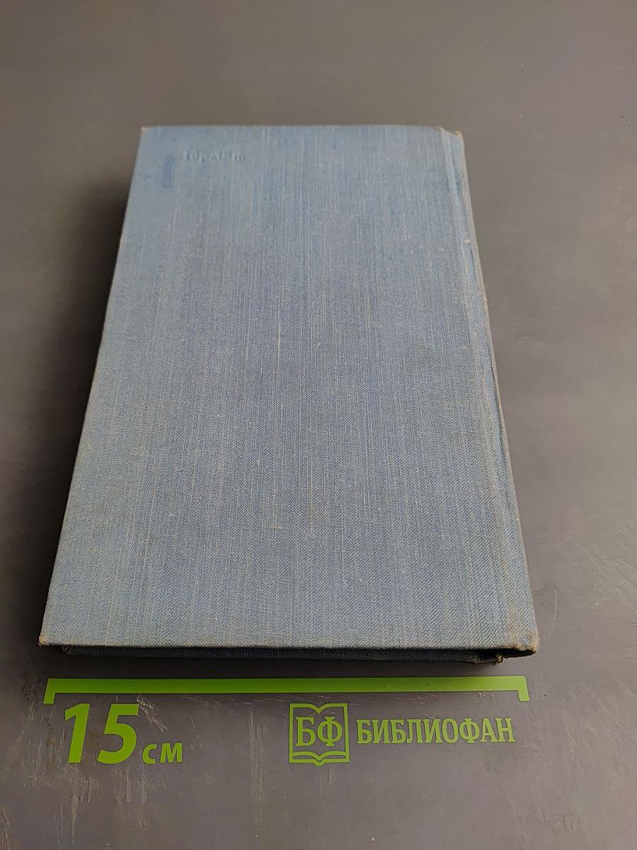 Пелле-завоеватель