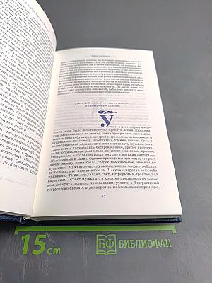 Англия в памфлете