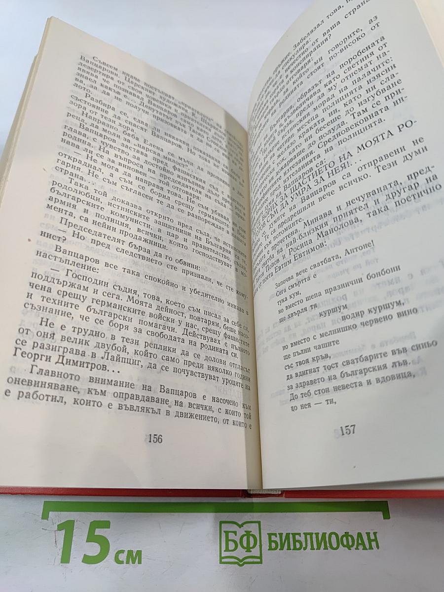 Живот и литература