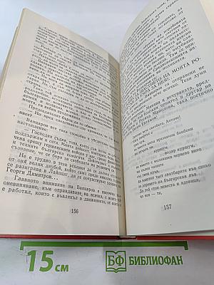 Живот и литература