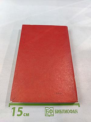 Живот и литература