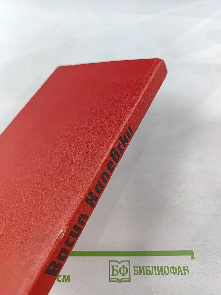 Живот и литература