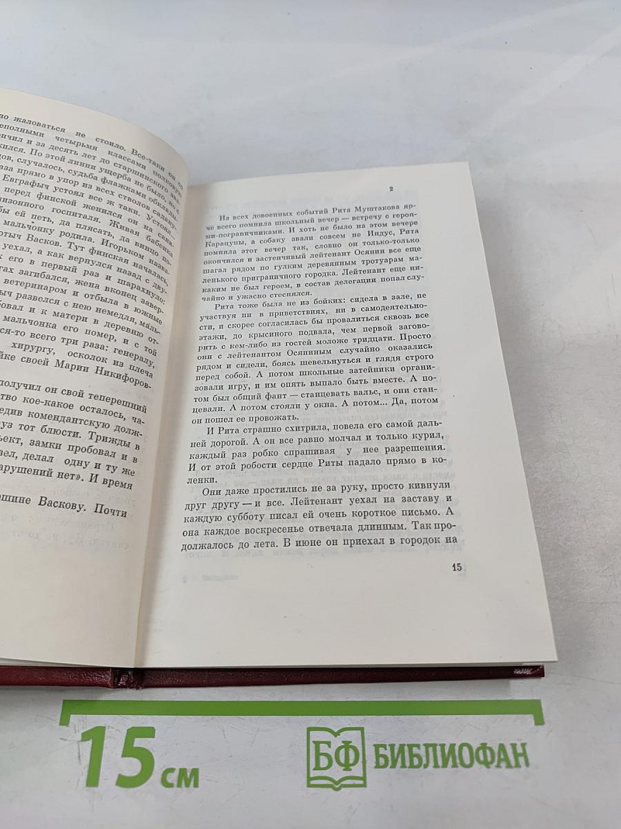 А зори здесь тихие...