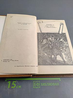 Без единого выстрела