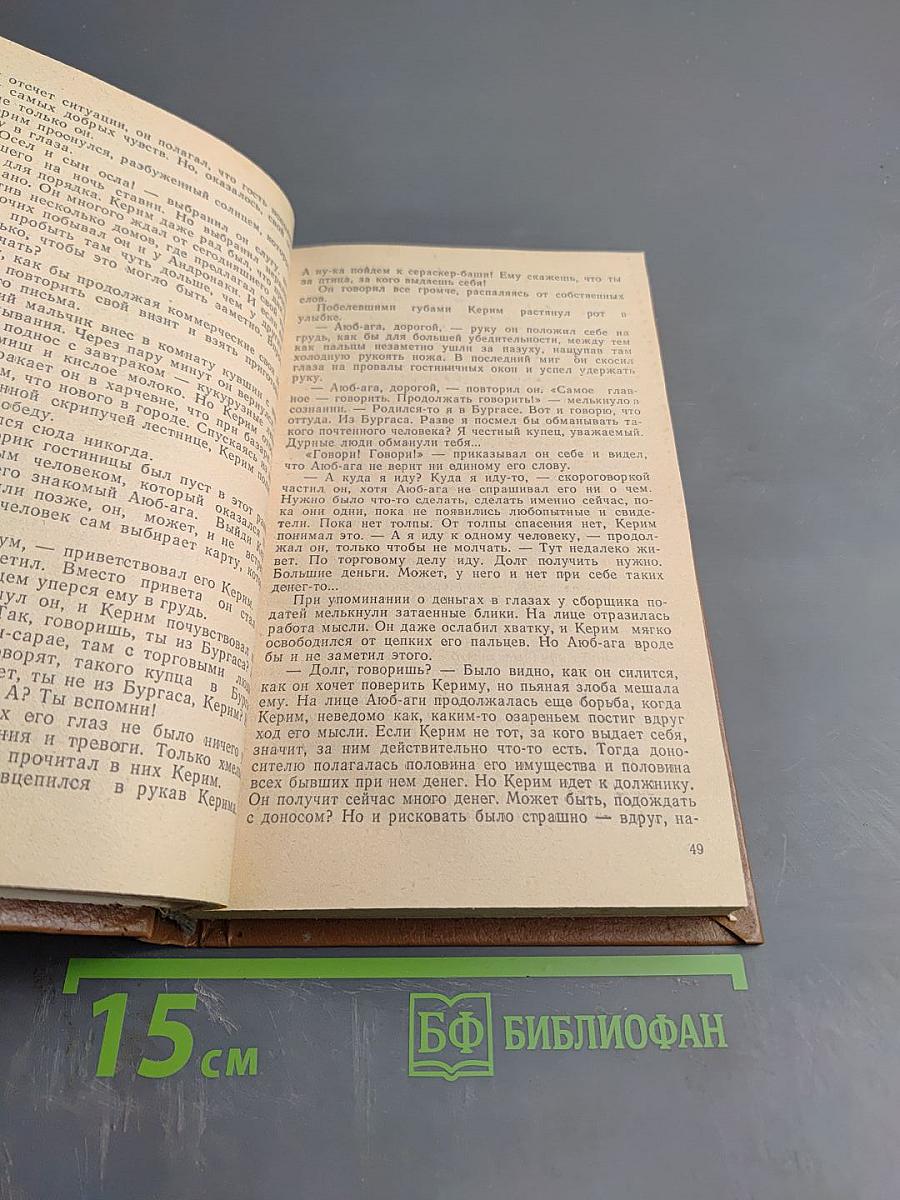 Без единого выстрела