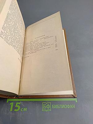 Без единого выстрела