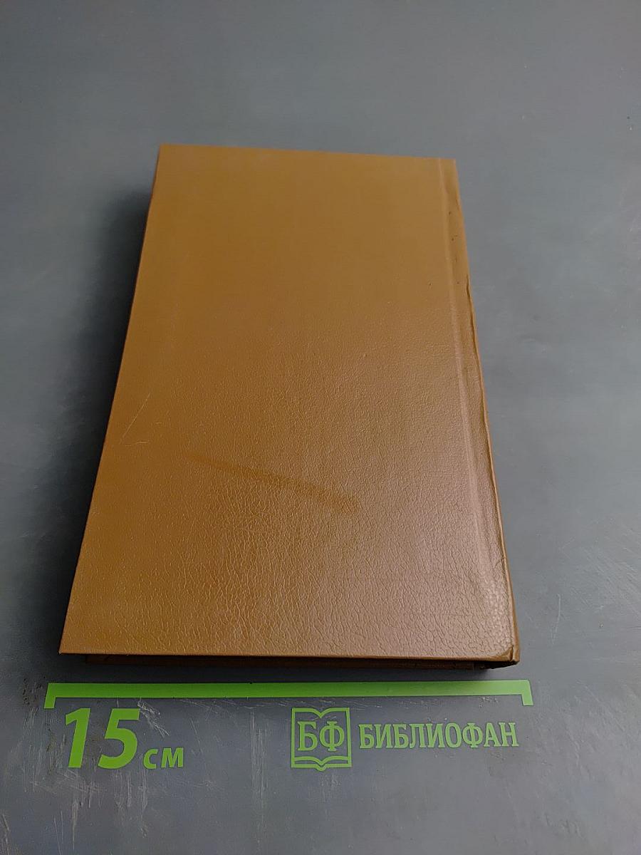 Без единого выстрела