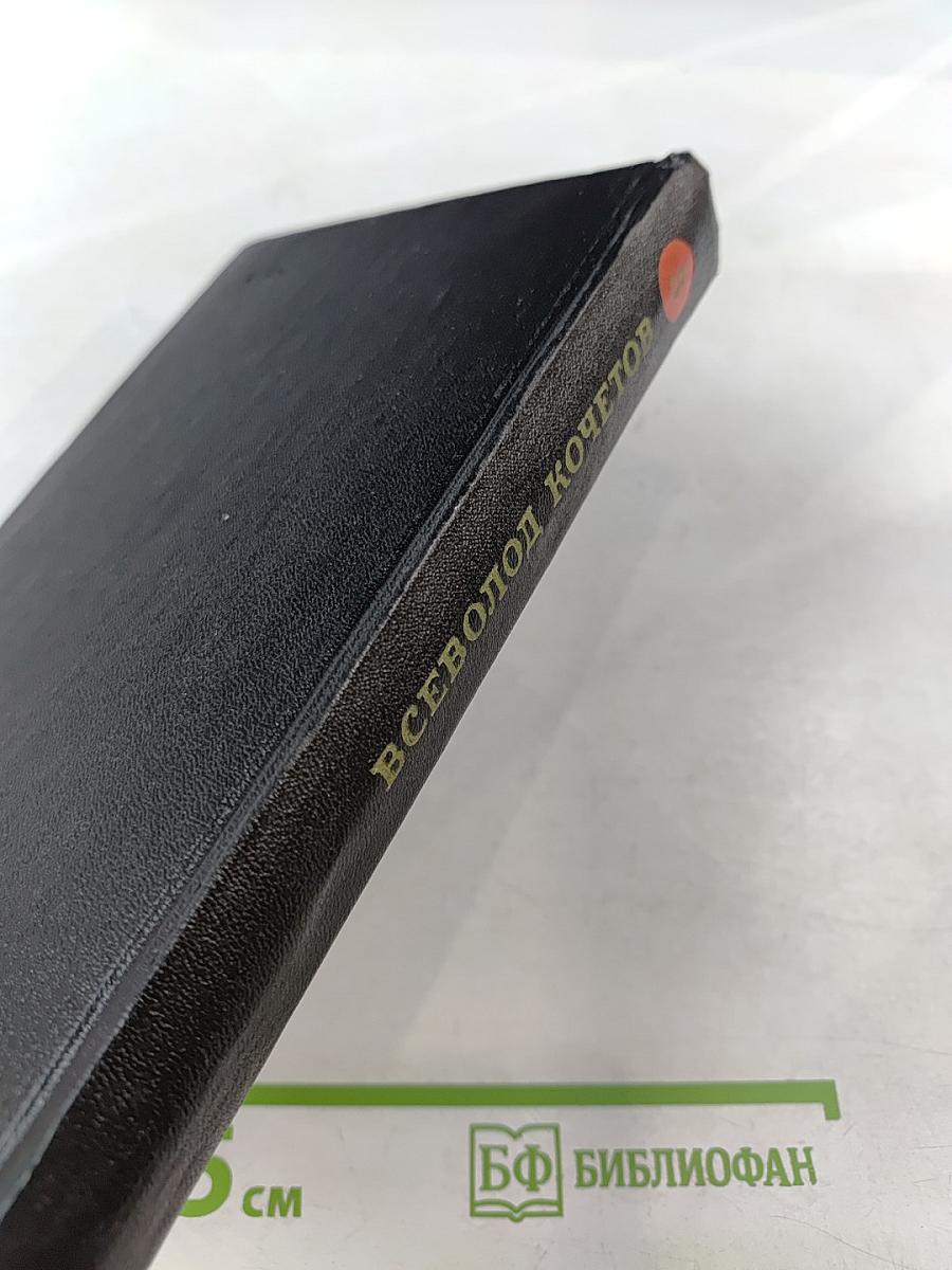 Собрание сочинений. Том третий. Братья Ершовы