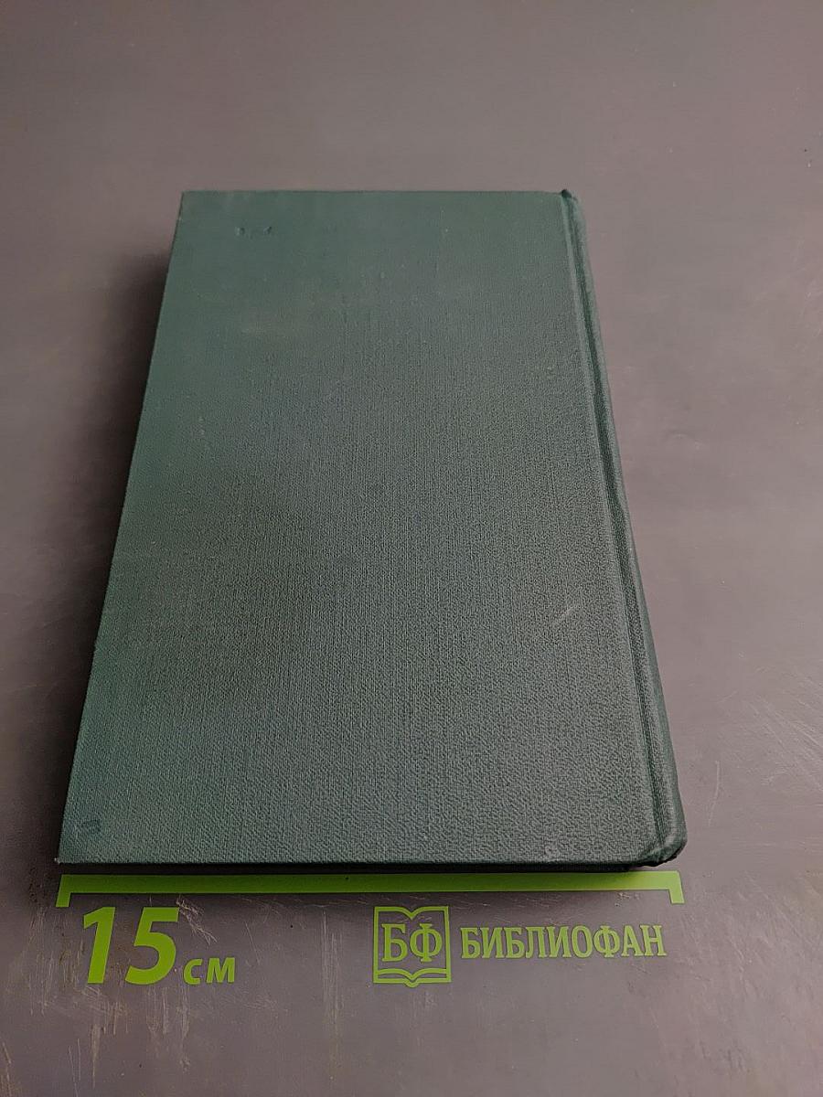 Человеческая комедия. Сцены провинциальной жизни. Том 6