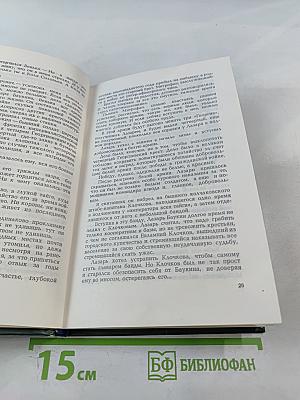 Жестокость