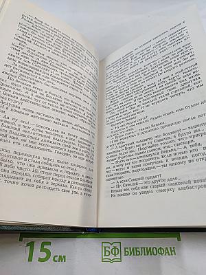 Жестокость