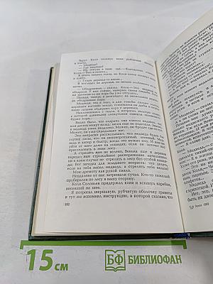 Жестокость