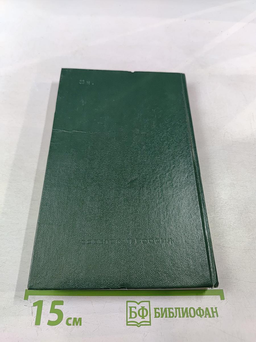 Жестокость