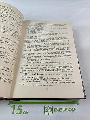 Гулящие люди