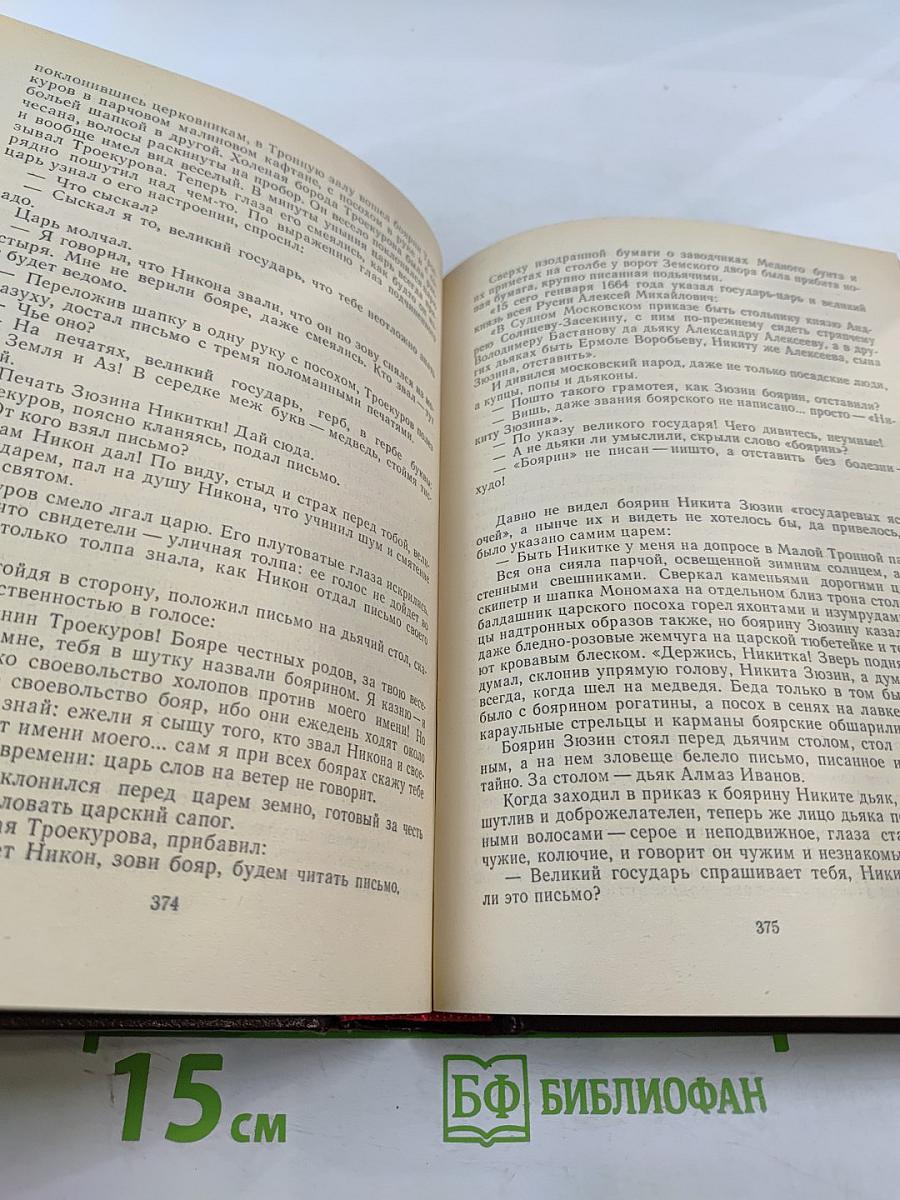 Гулящие люди