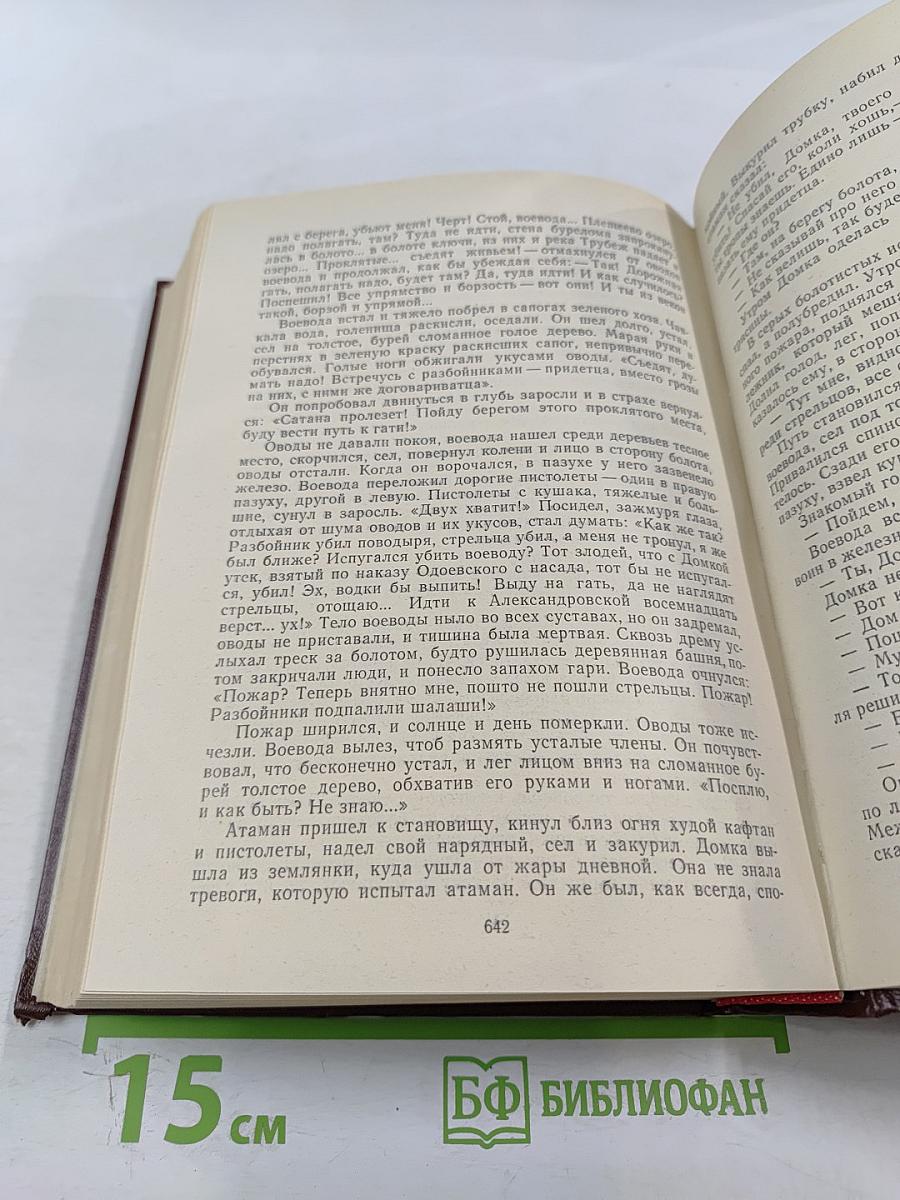 Гулящие люди