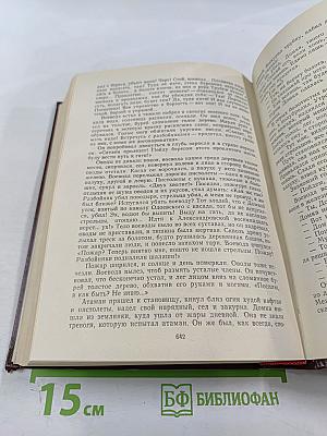 Гулящие люди