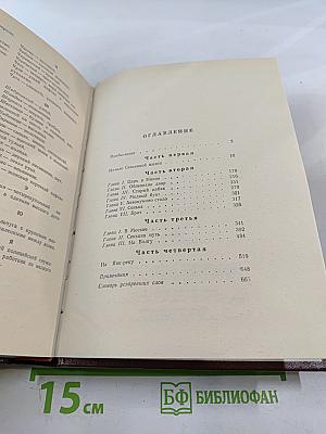 Гулящие люди