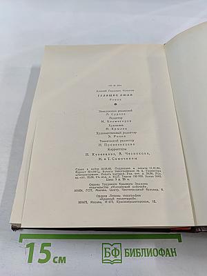 Гулящие люди