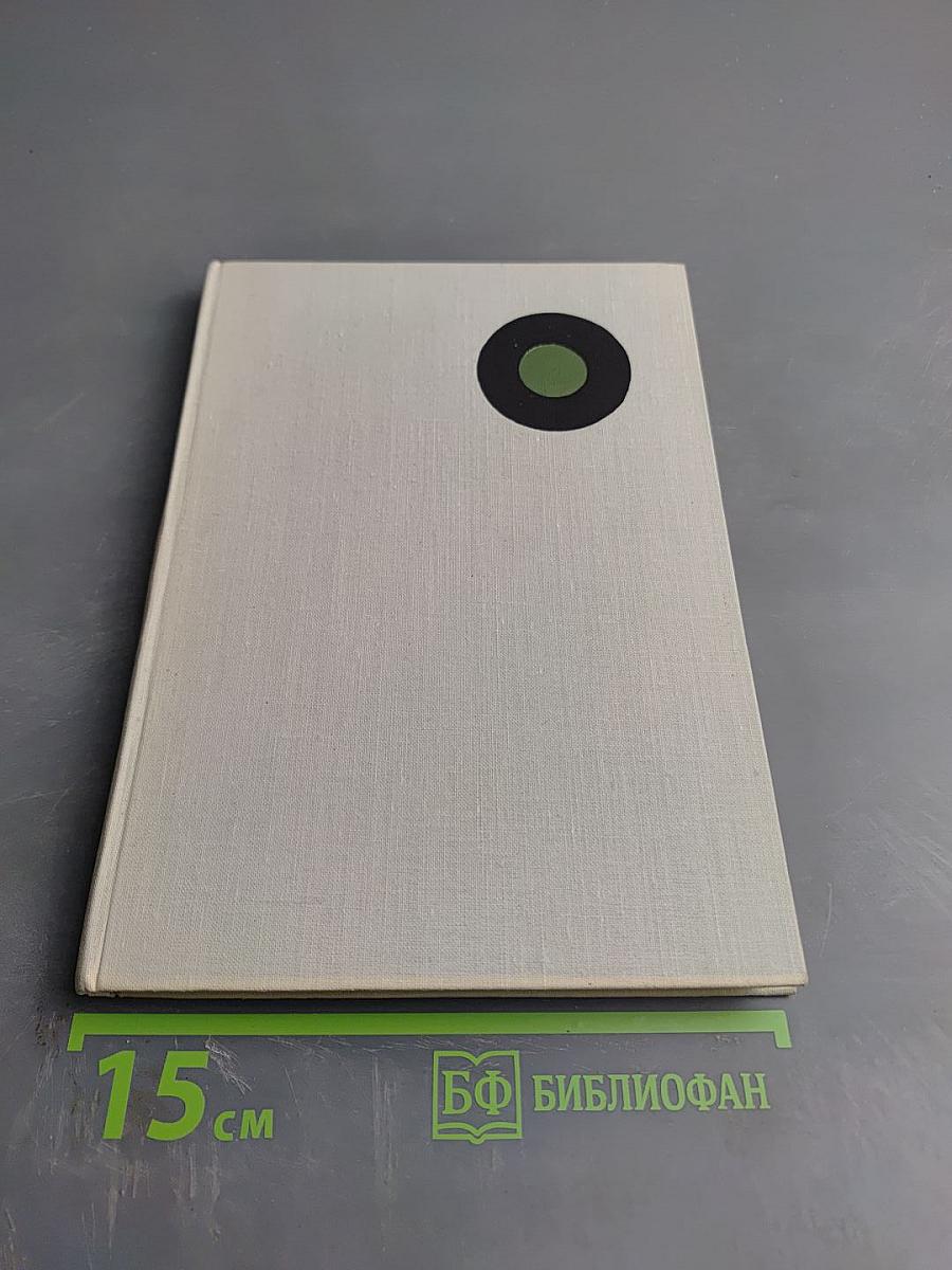 За далью - даль