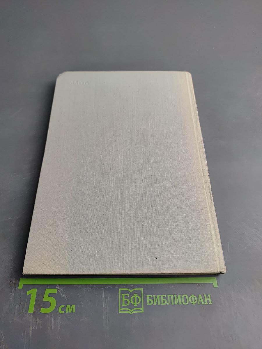 За далью - даль