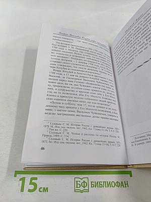 Матрена Васильевна Кочубей: мифы и реальность