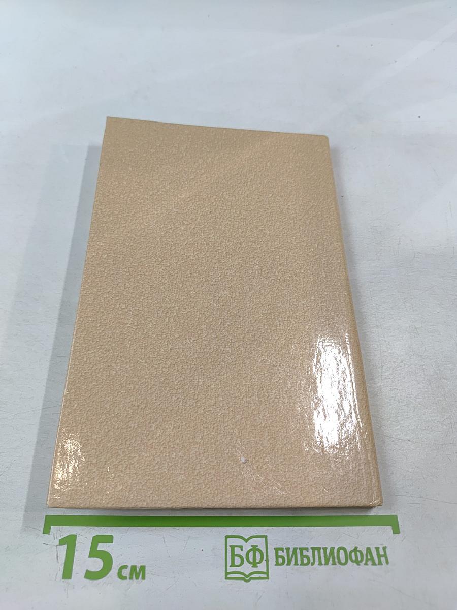 Матрена Васильевна Кочубей: мифы и реальность