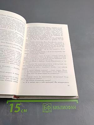 Здравый смысл