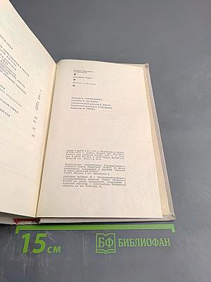 Здравый смысл