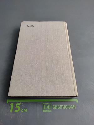 Здравый смысл