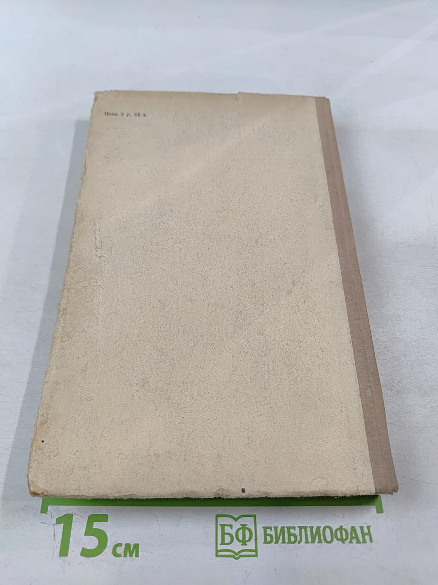 Введение в литературоведение