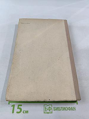 Введение в литературоведение