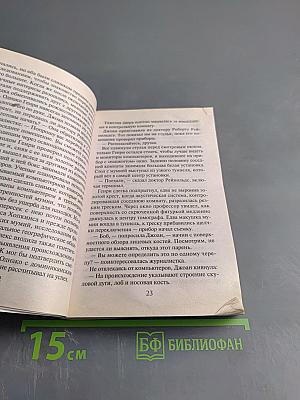 Пирамида