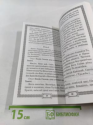 Помощь усопшим