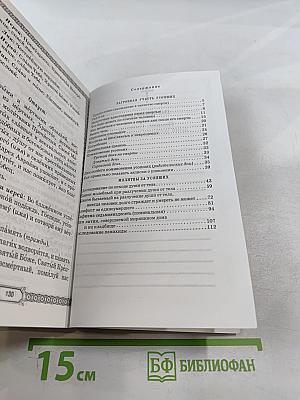 Помощь усопшим