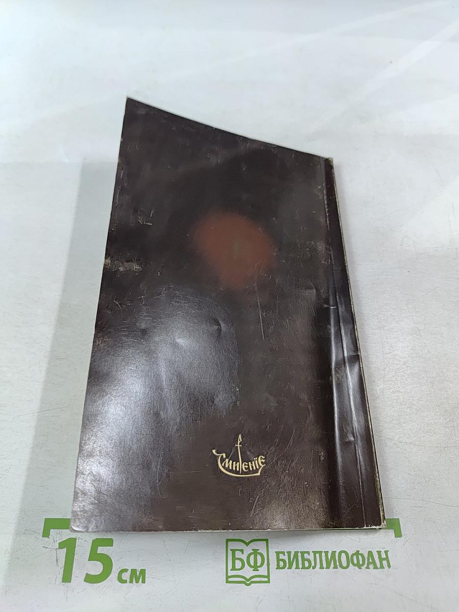 Помощь усопшим