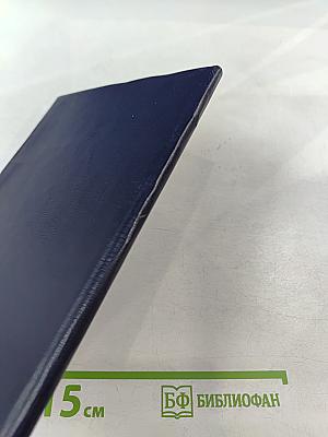 Константин Федин и Саратовская земля