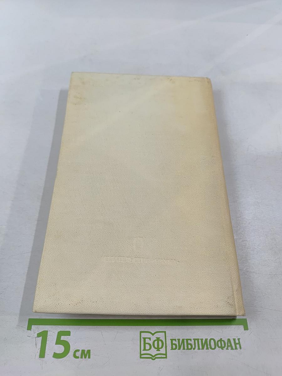 Контекст 1979. Литературно-теоретические исследования