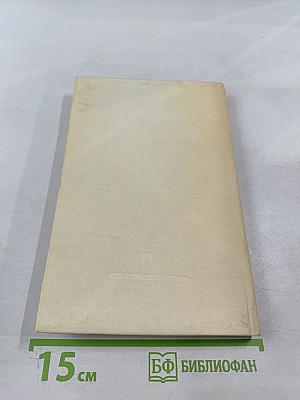 Контекст 1979. Литературно-теоретические исследования