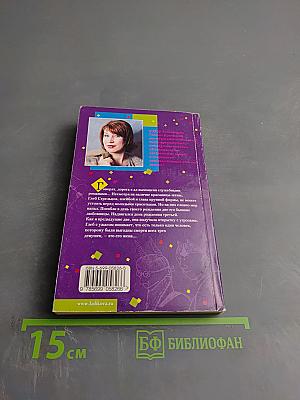 Гарем покойников